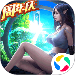 精灵盛典黎明bt版