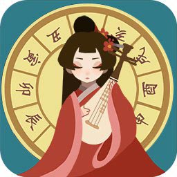 古代人生万匠免登录版