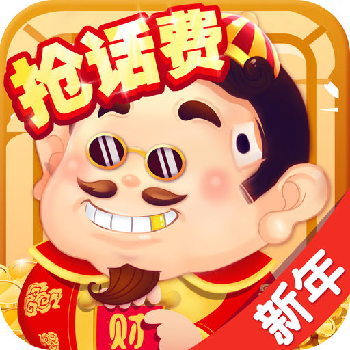 芒果斗地主经典版