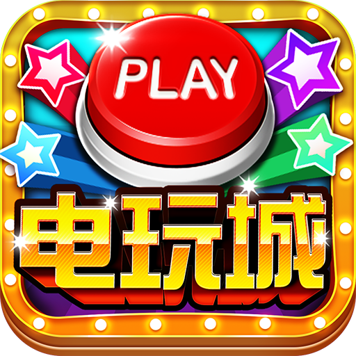 鱼丸游戏战略版