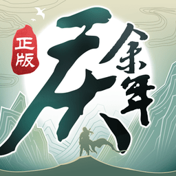 庆余年战略版