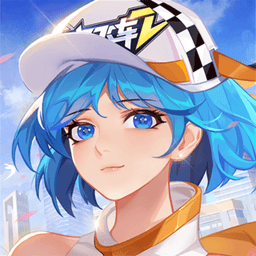 一起来飞车2战略版