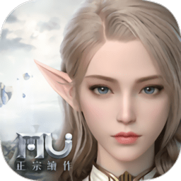 奇迹mu公测版