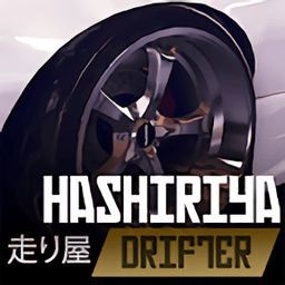 哈希利亚漂流者汉化版