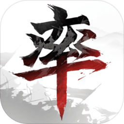 率土之滨完整版