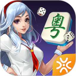 闲来广东麻将网页版