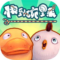 快到碗里来战略版