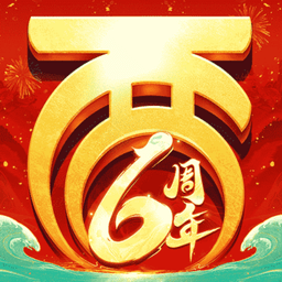 大话西游免登录版