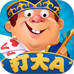 打大a汉化版