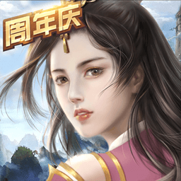 破天一剑客户端