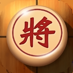 中国象棋国际服
