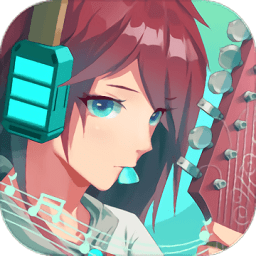 缪斯音街战略版