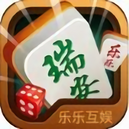 瑞安麻将免费vip版