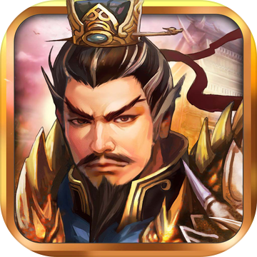 战棋三国bt版