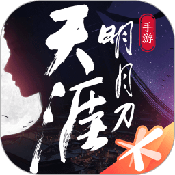 天涯明月刀测试服