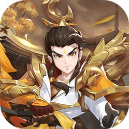 盘古修仙记内测版