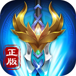 莽荒之怒免登录版