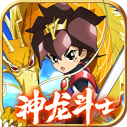 魔神英雄传网页版