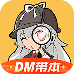 一起剧本杀国服