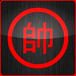 第一象棋免登录版
