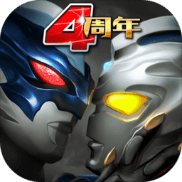奥特曼系列无限元宝版