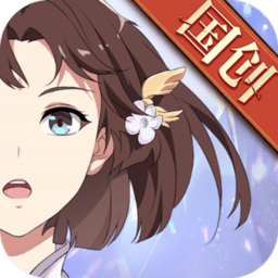 三国志幻想大陆国服