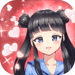 拿下男神网页版