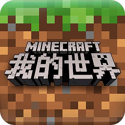minecraft红包版