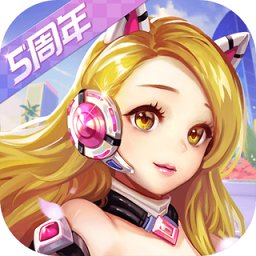 一起来飞车国服