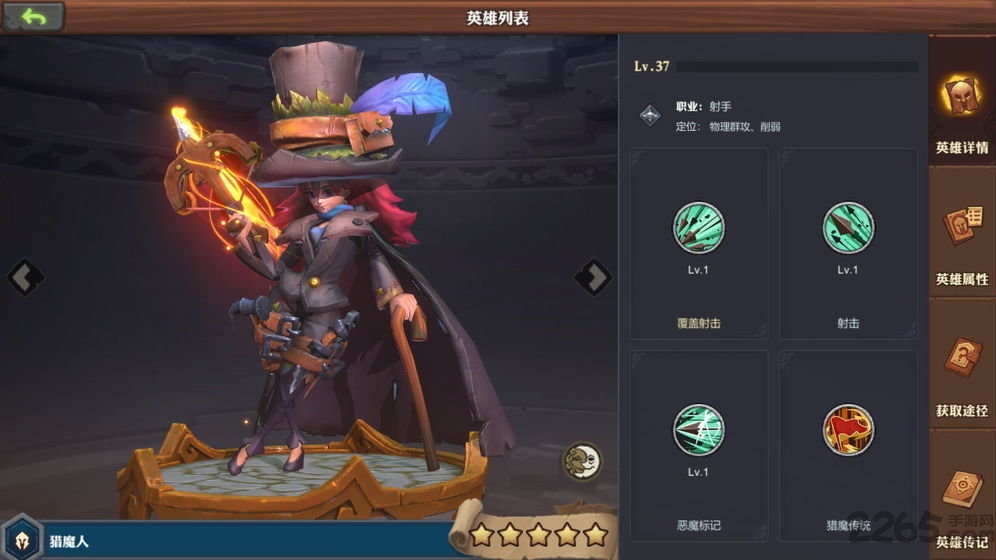 精灵契约腾讯应用宝官方版 精灵契约手游腾讯版下载