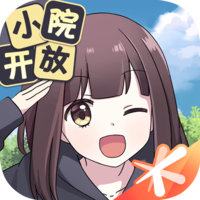 胡桃日记表情包少女红包版