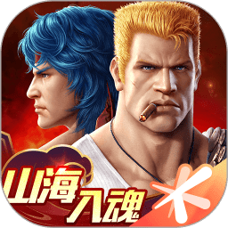 魂斗罗归来汉化版
