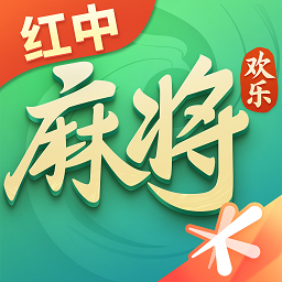 腾讯欢乐麻将全集国服