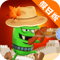 僵尸榨汁机无敌版无限金币钻石官服