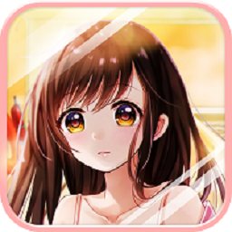 暖暖小公举无敌版
