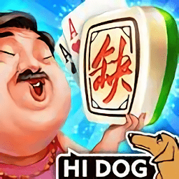 哈狗台州三缺一经典版