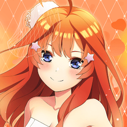 五等分的新娘国服