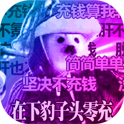 七国无敌版