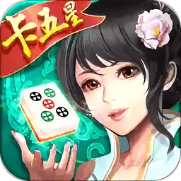 同城游卡五星无敌版