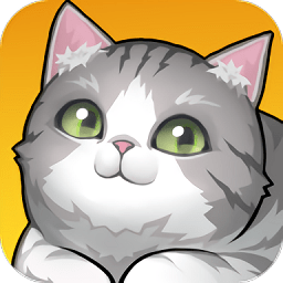 养了个猫加强版