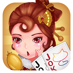 欢乐相约斗地主bt版