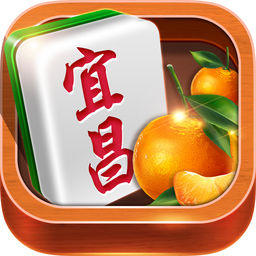 宜昌麻将游戏测试服