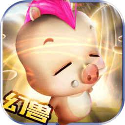 幻兽归来汉化版