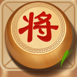 百战象棋经典版