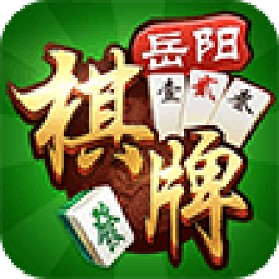 邵阳剥皮牵手跑胡子无限钻石版