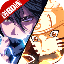 火影无间狱无限道具版