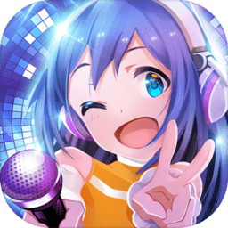 唱舞全明星满v版