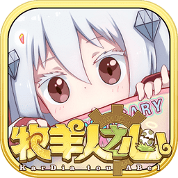 牧羊人之心完整版