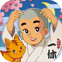 聪明的一休解谜bt版