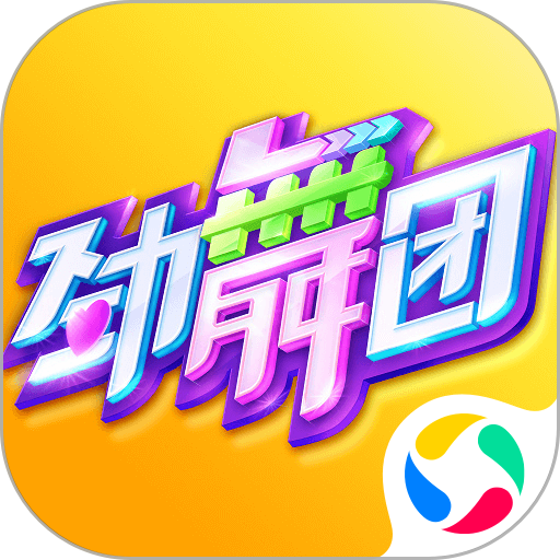 劲舞团内测版